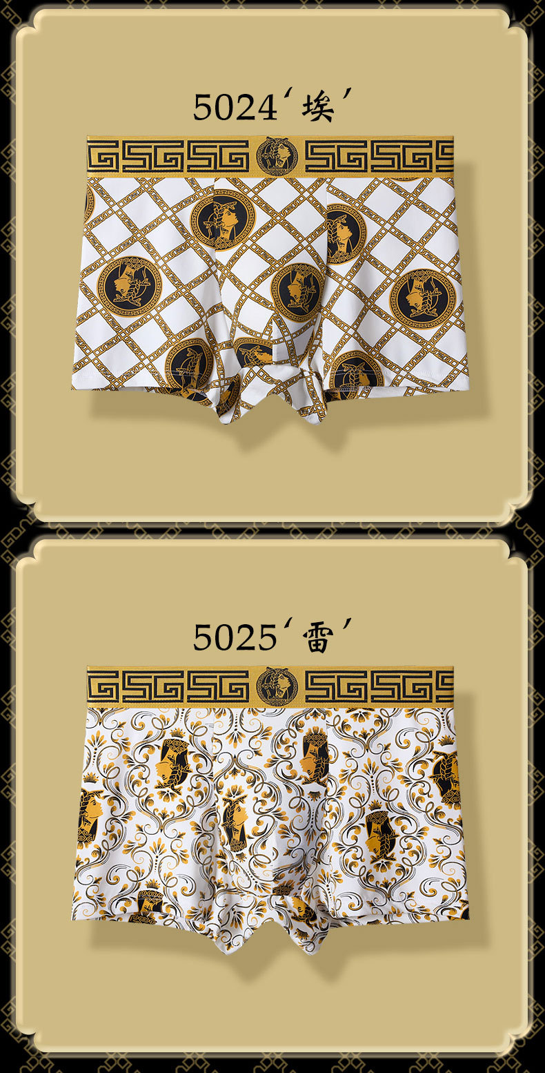 6pcs Mian's Choice Men Boxers-Add Whatsapp for Colors