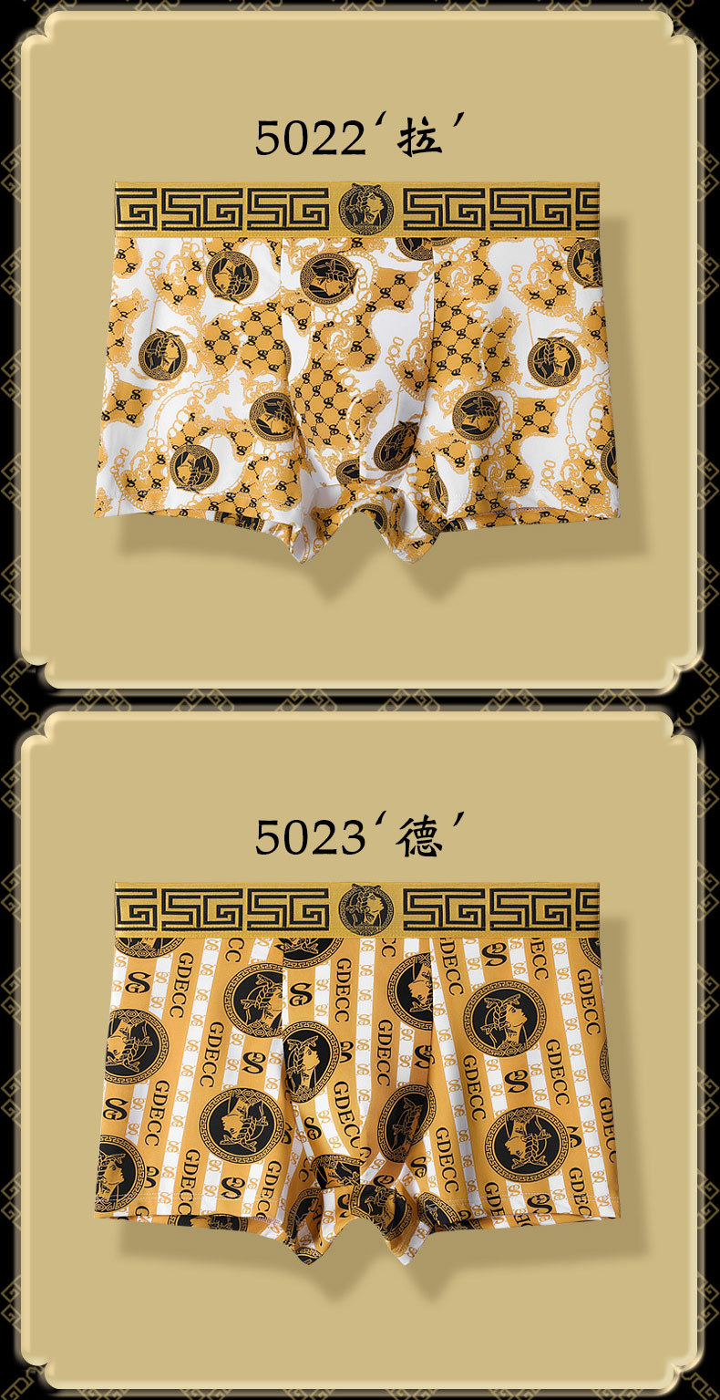 6pcs Mian's Choice Men Boxers-Add Whatsapp for Colors