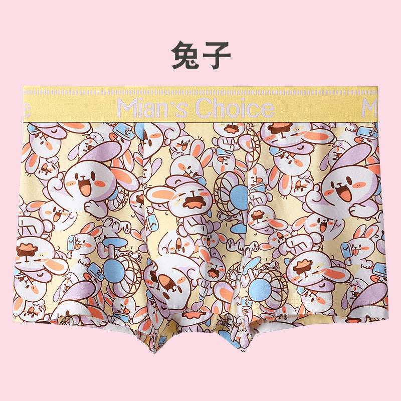 6pcs Mian's Choice Men Boxers-Add Whatsapp for Colors