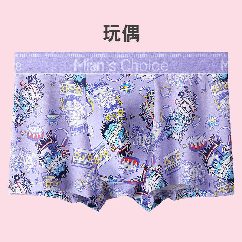 6pcs Mian's Choice Men Boxers-Add Whatsapp for Colors