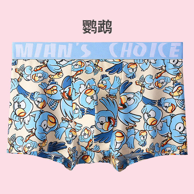 6pcs Mian's Choice Men Boxers-Add Whatsapp for Colors